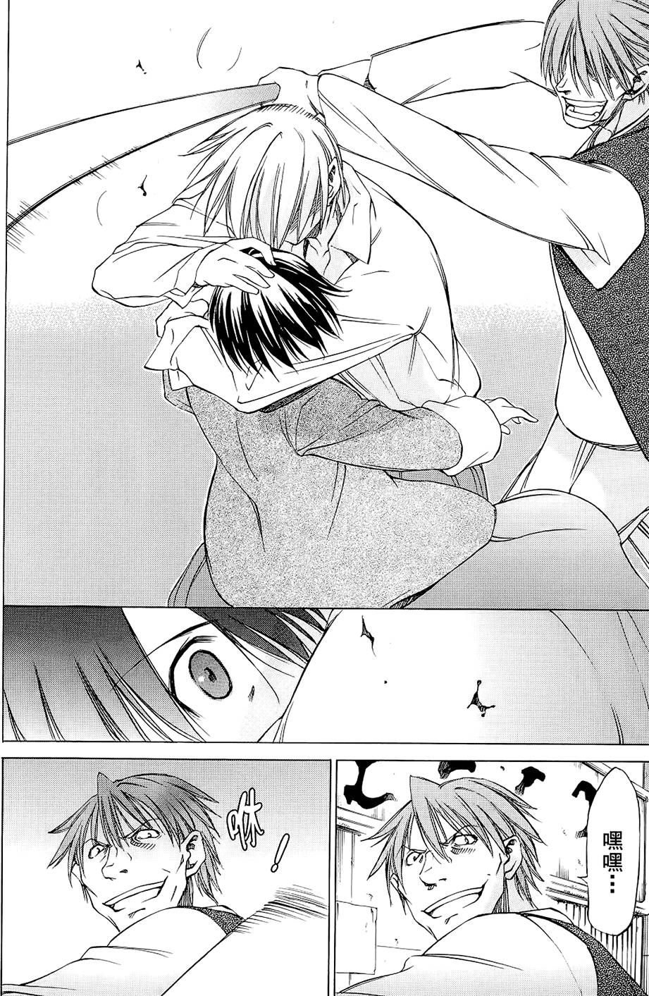 第63页