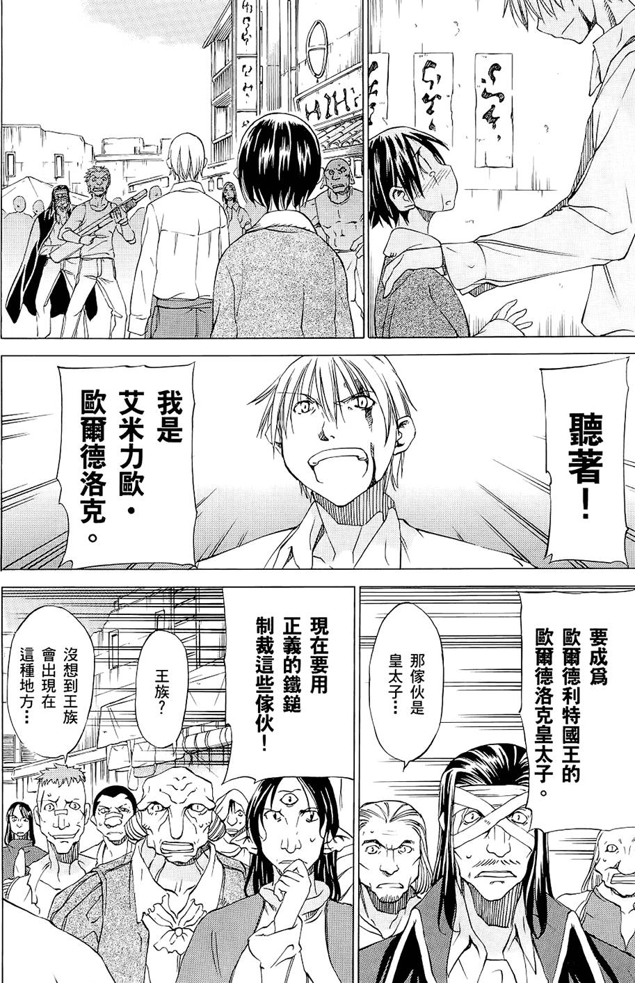 第67页