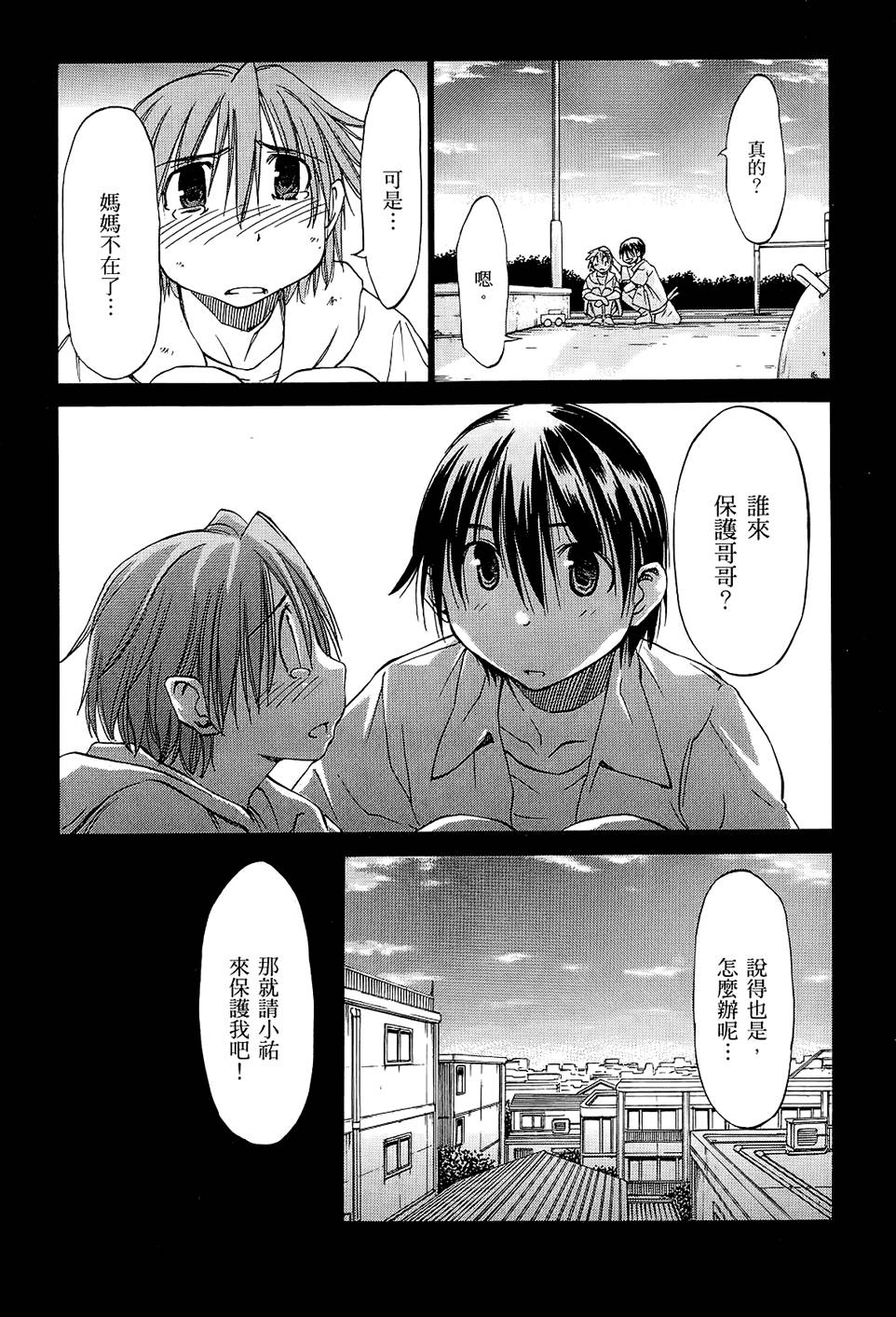 第73页