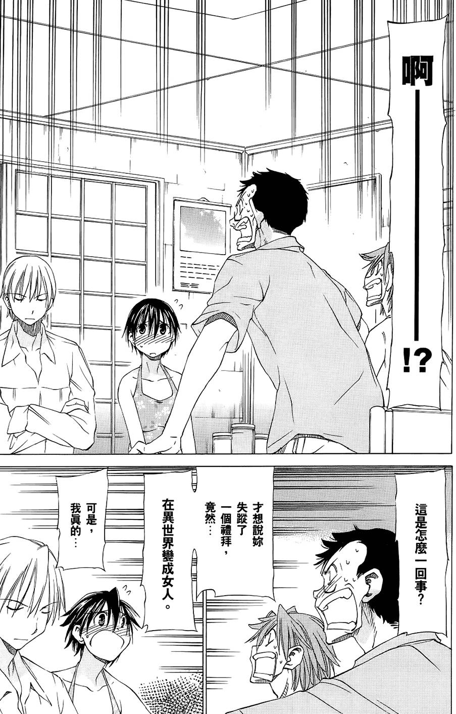 第76页