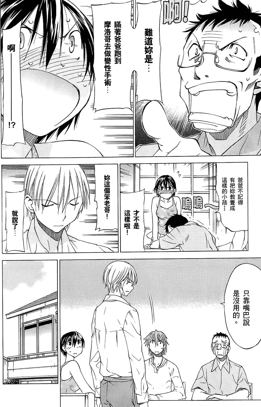 第77页