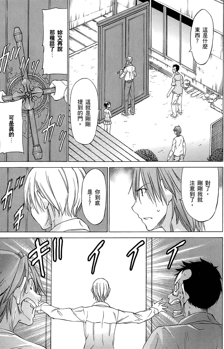 第78页