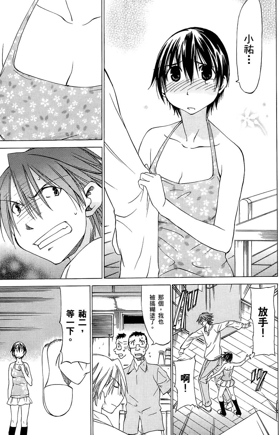 第82页