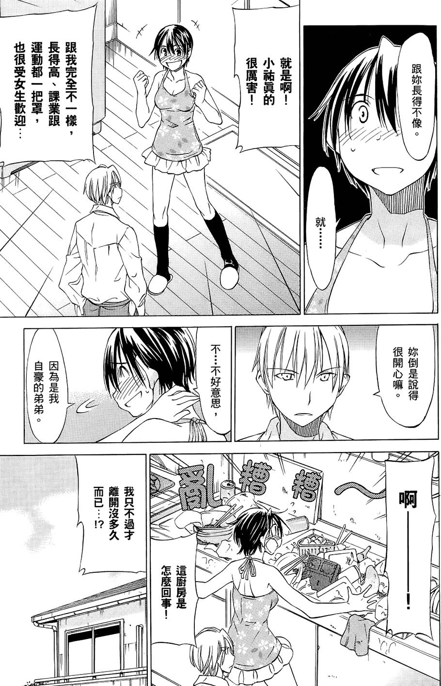 第84页