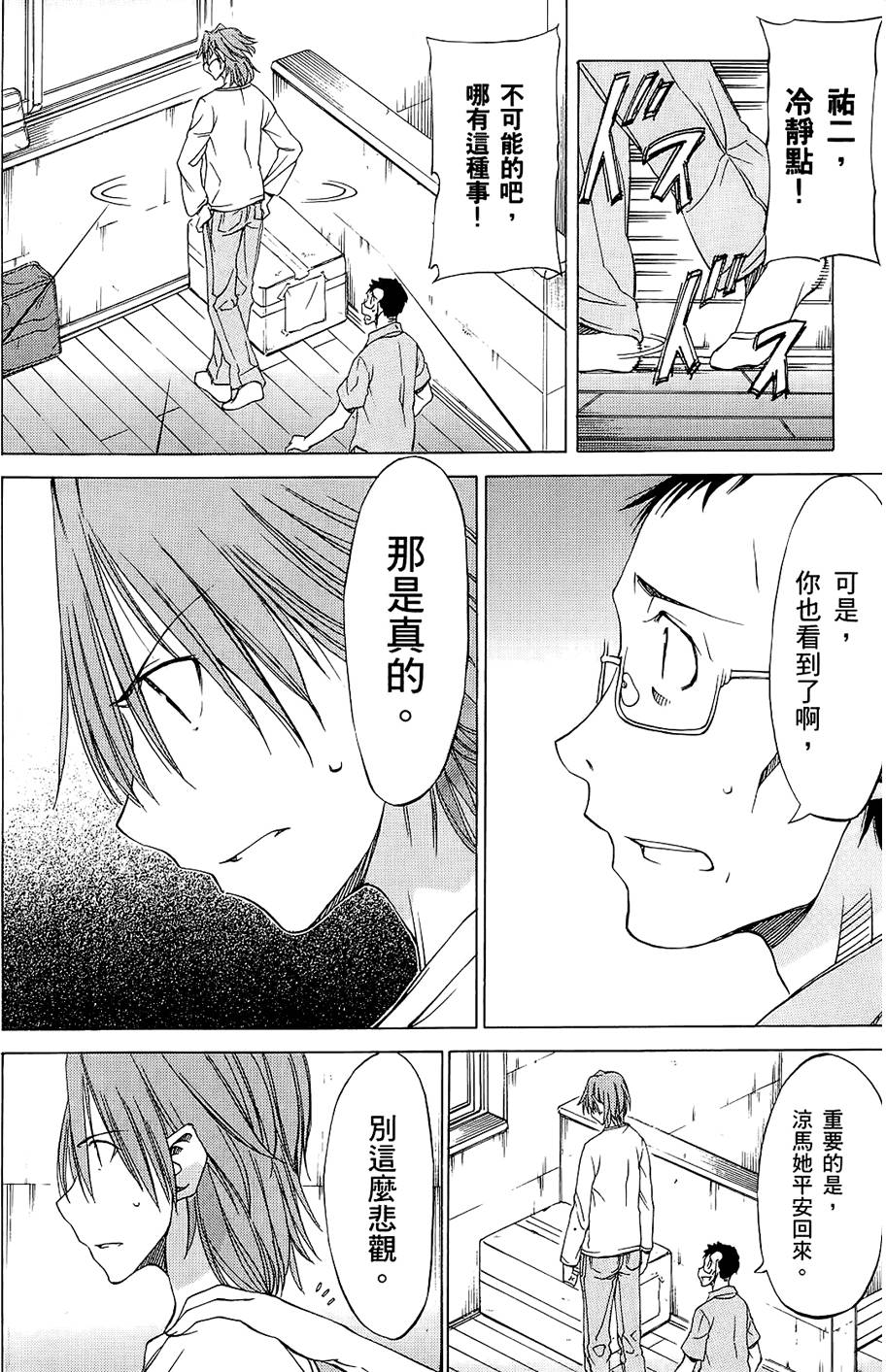 第85页
