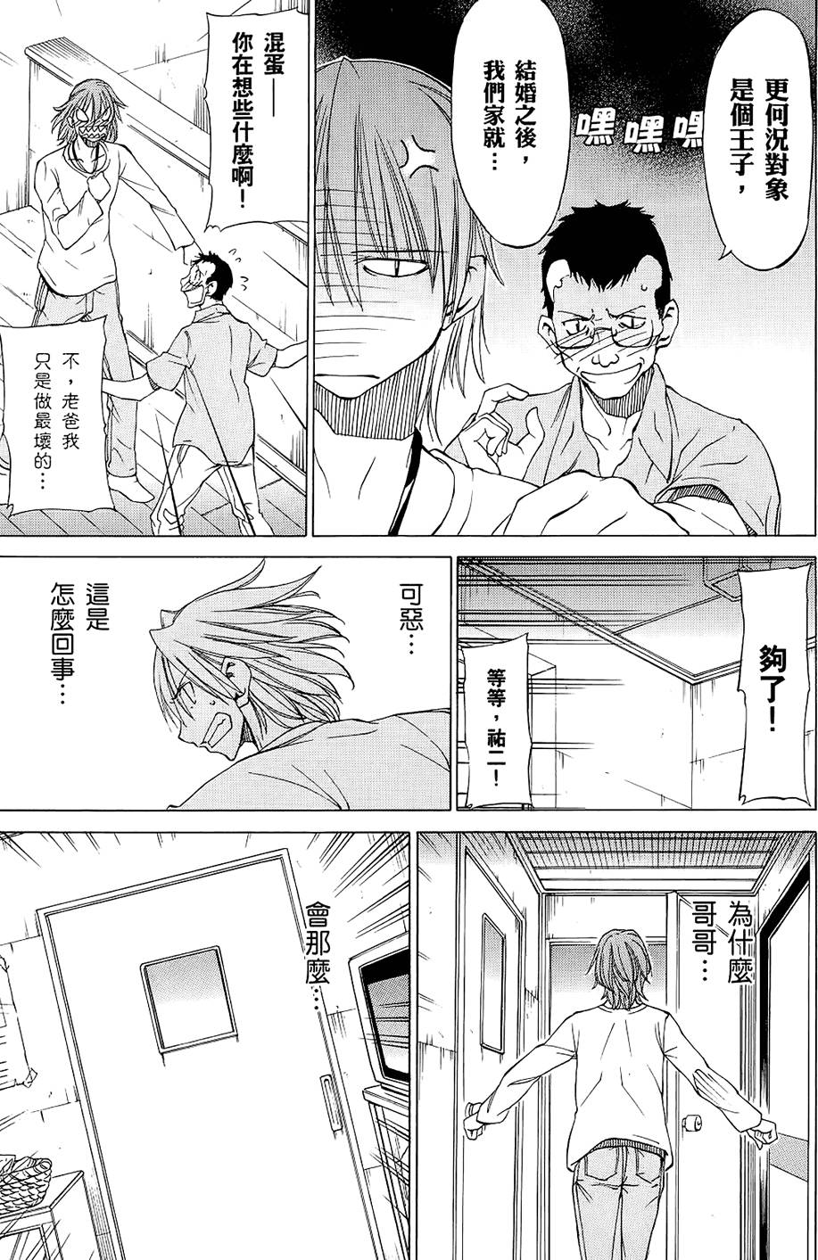 第86页