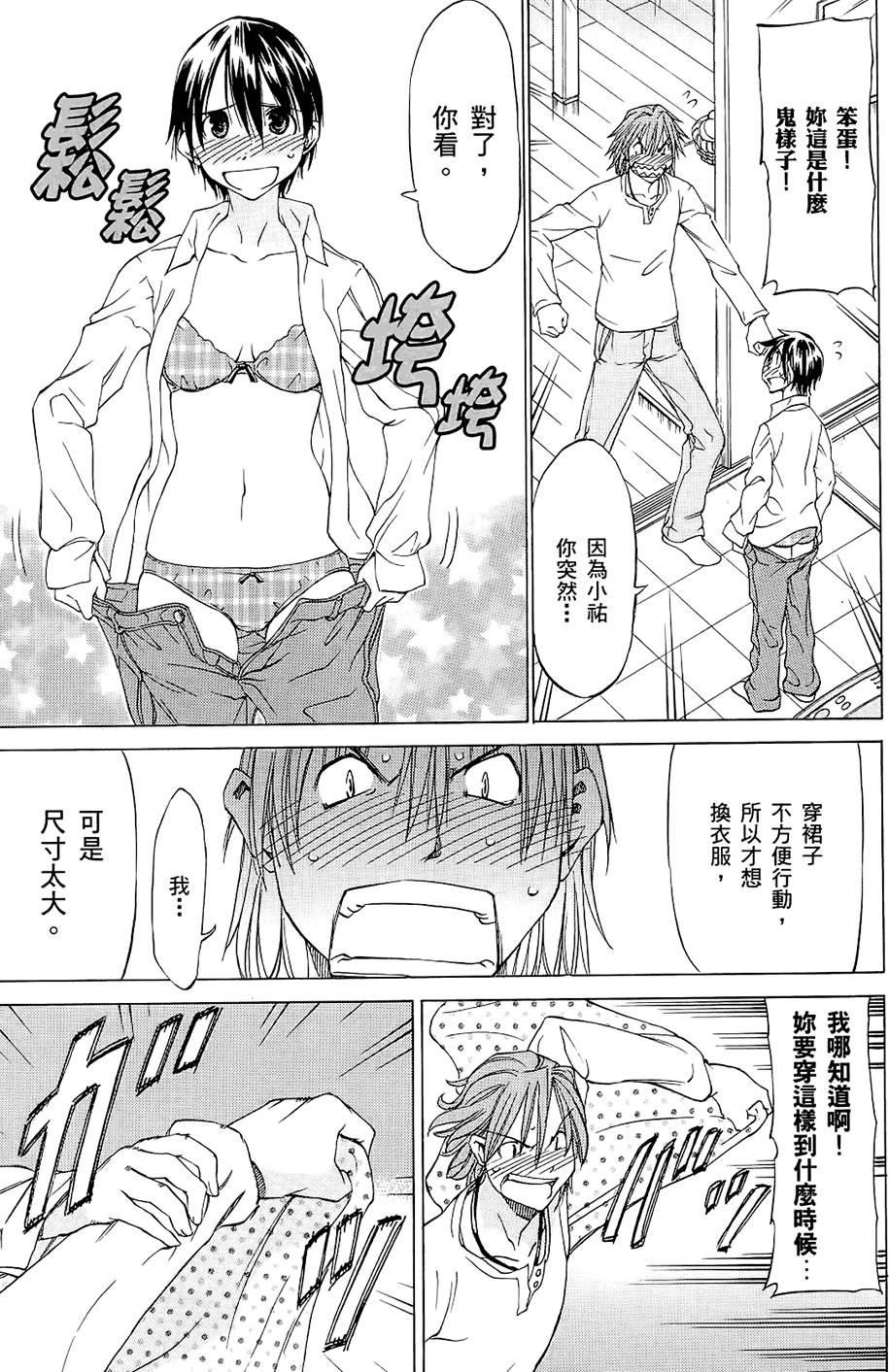 第88页