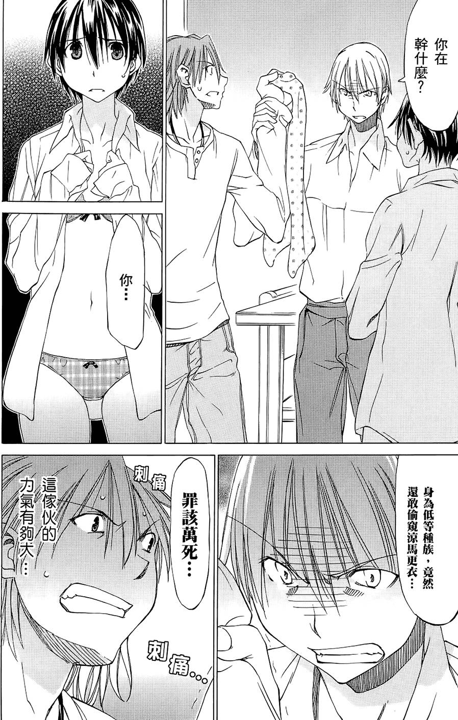 第89页
