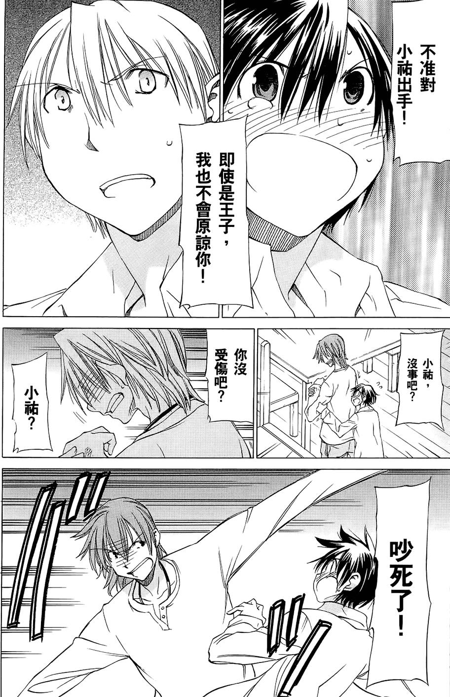 第91页