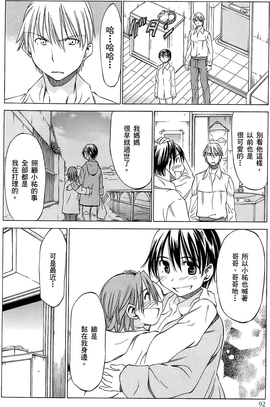 第93页