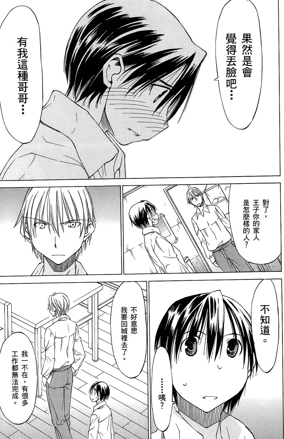 第94页