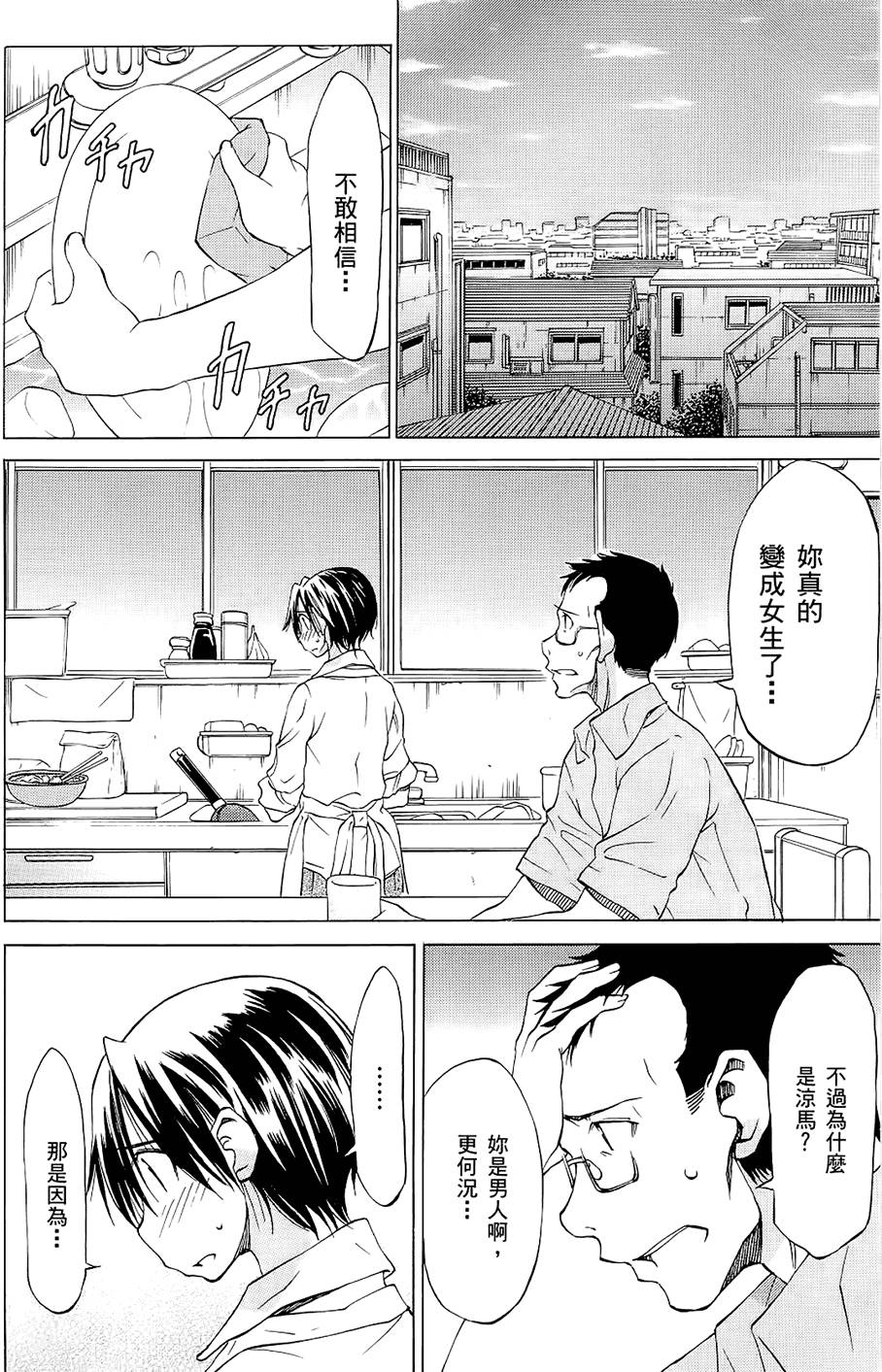 第95页