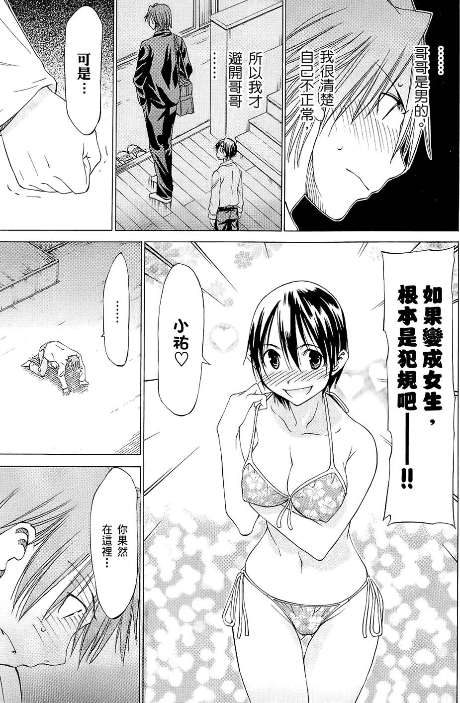 第98页