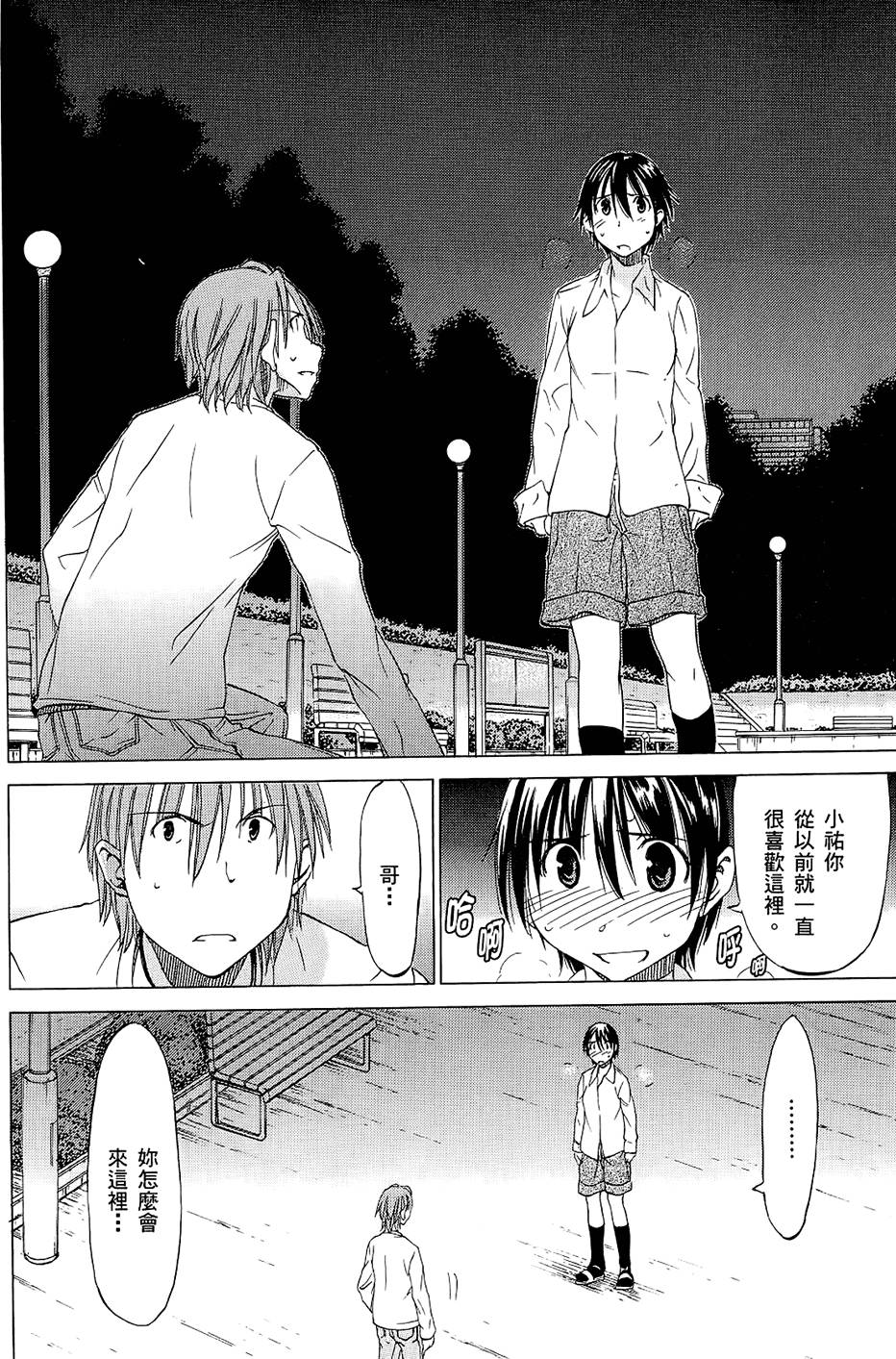 第99页