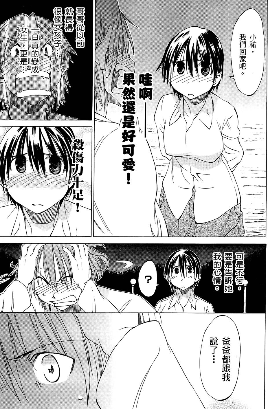第100页