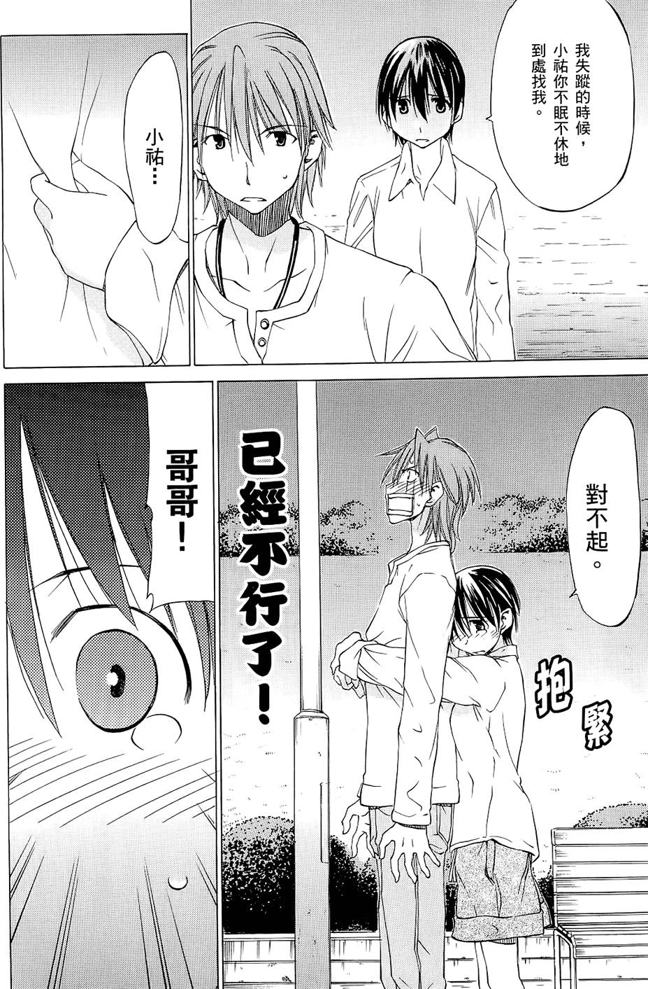 第101页