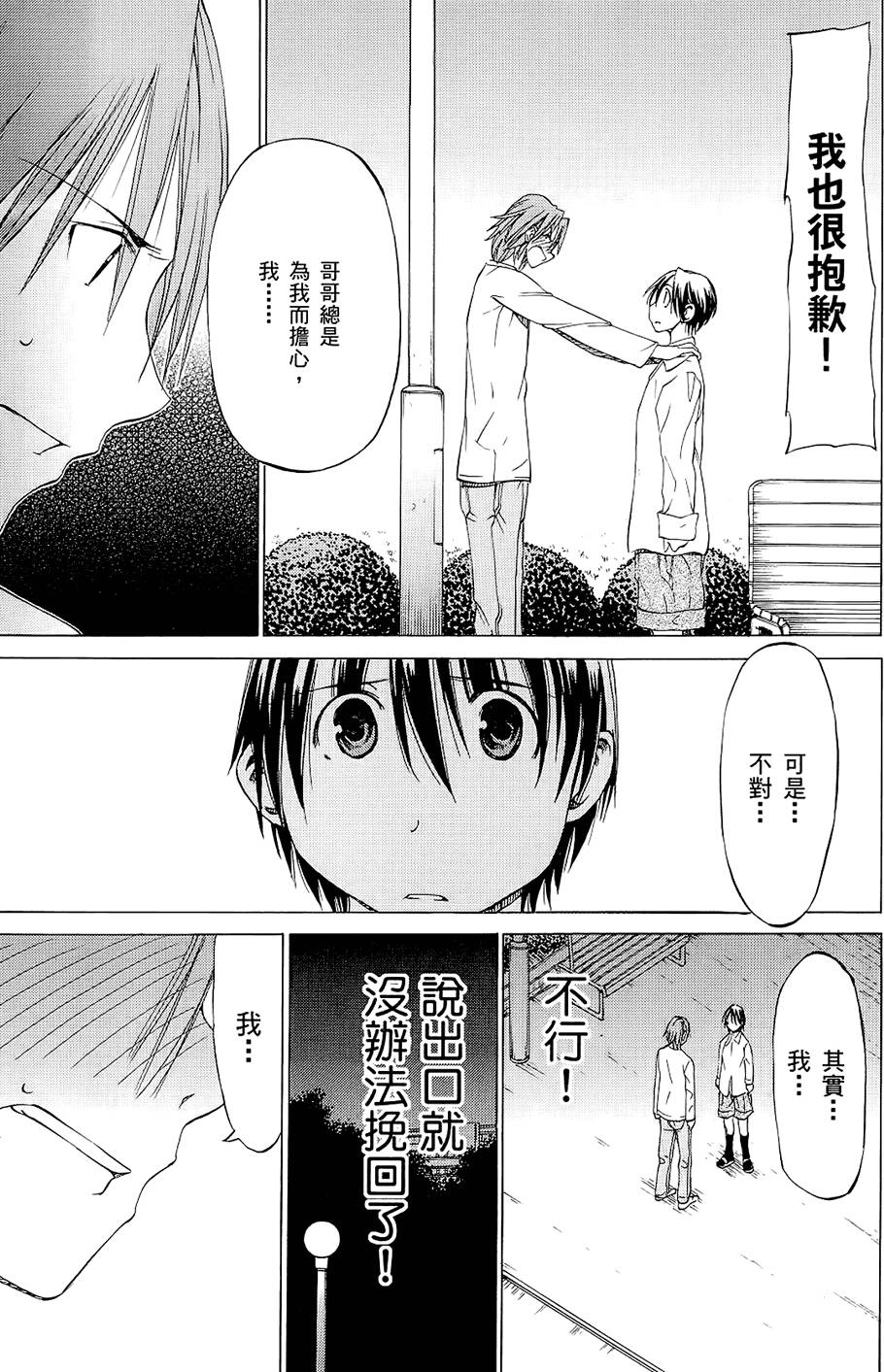 第102页