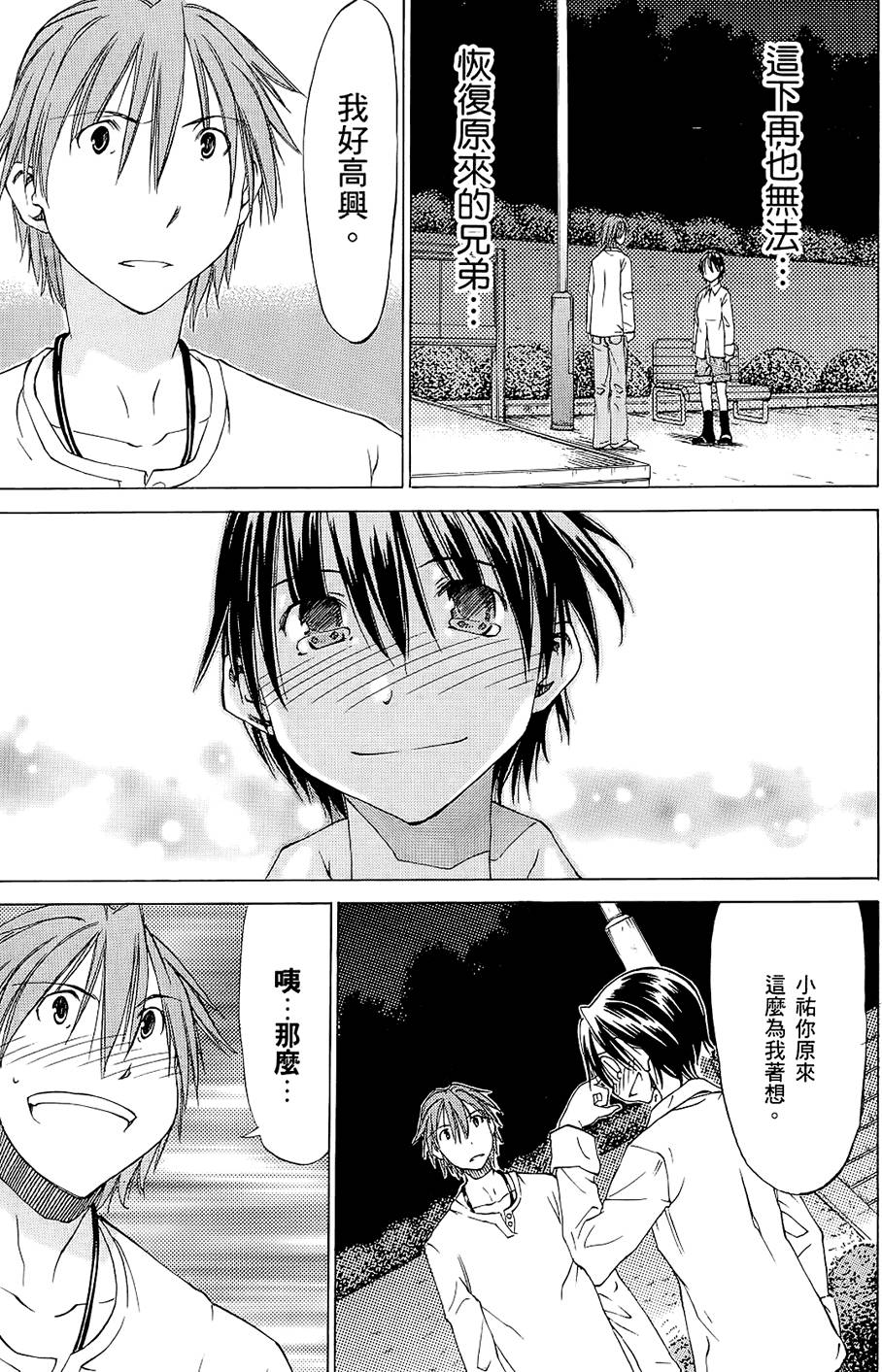 第104页