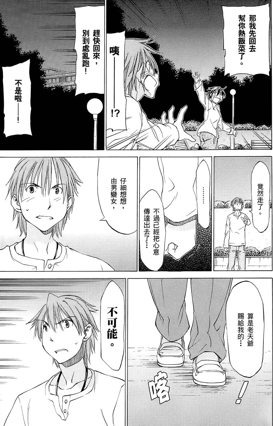 第106页