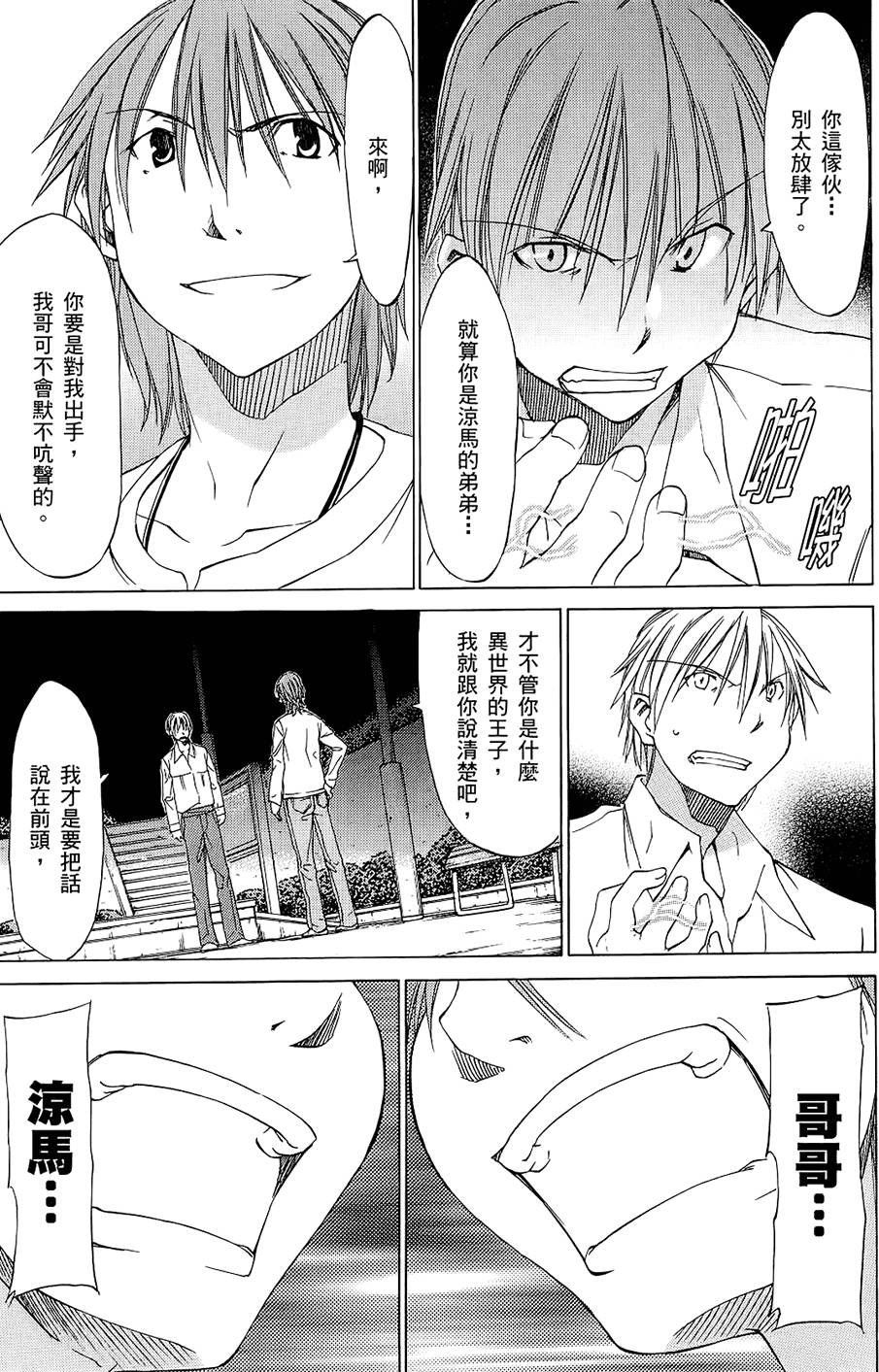 第108页