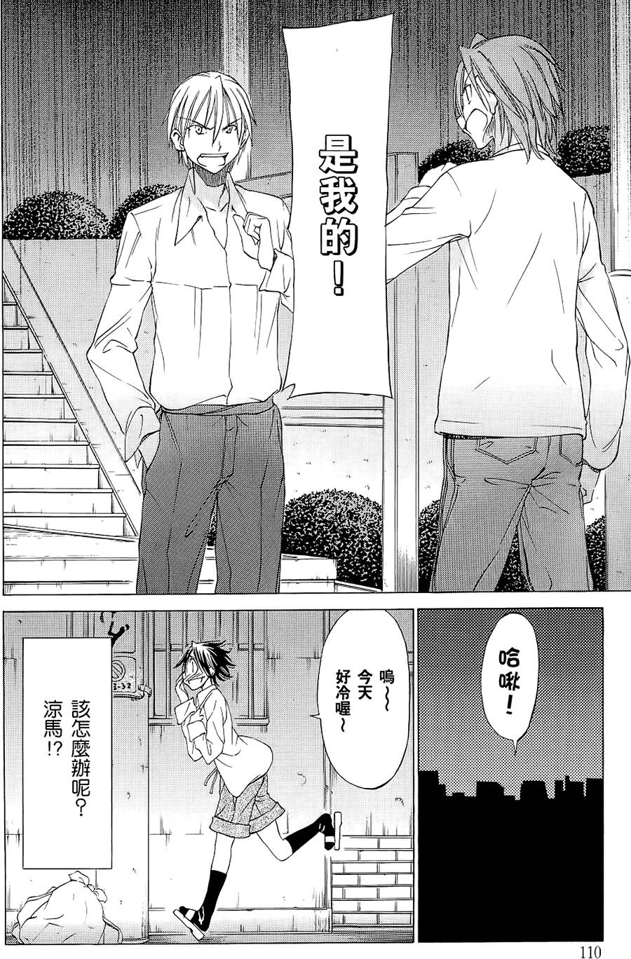 第109页