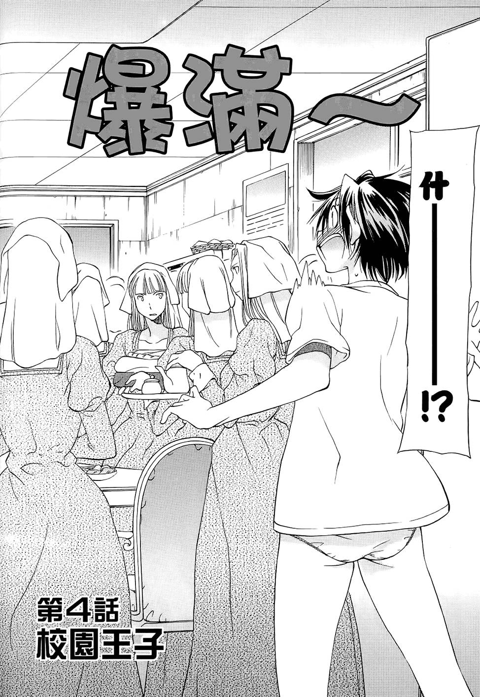 第111页