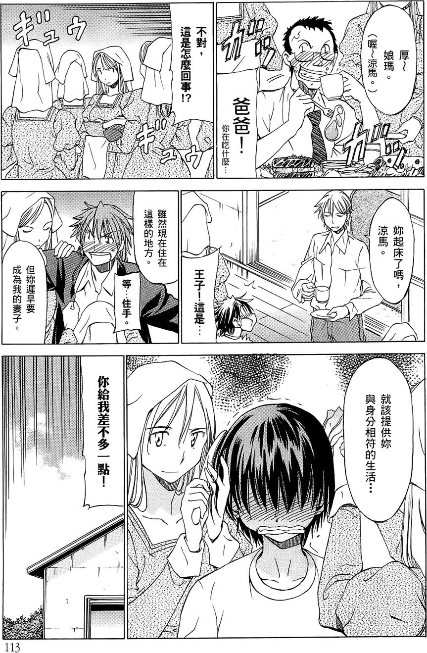 第112页