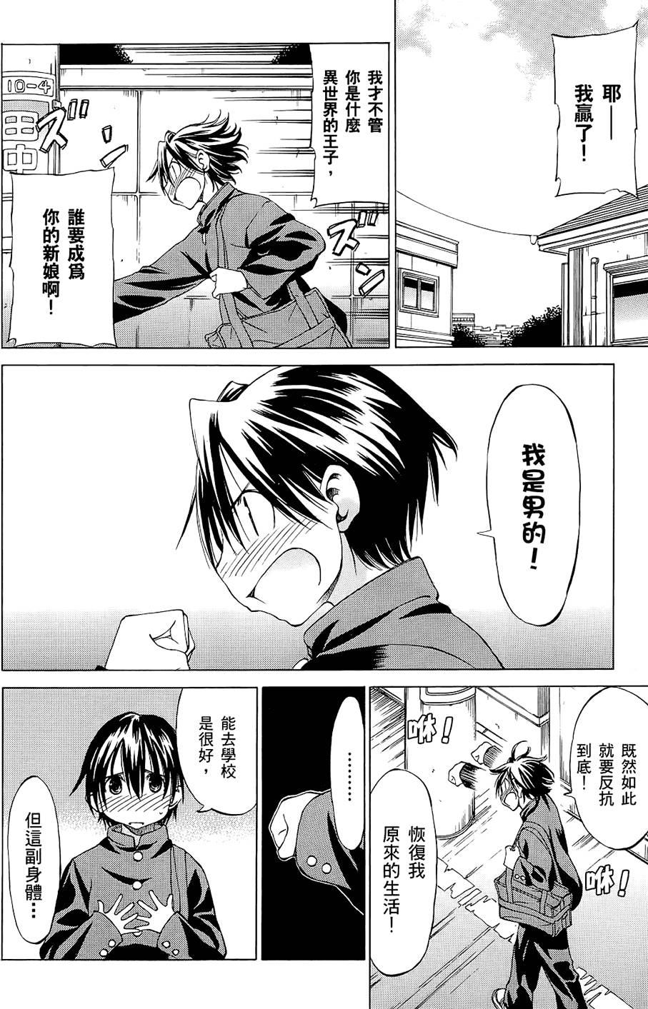 第115页