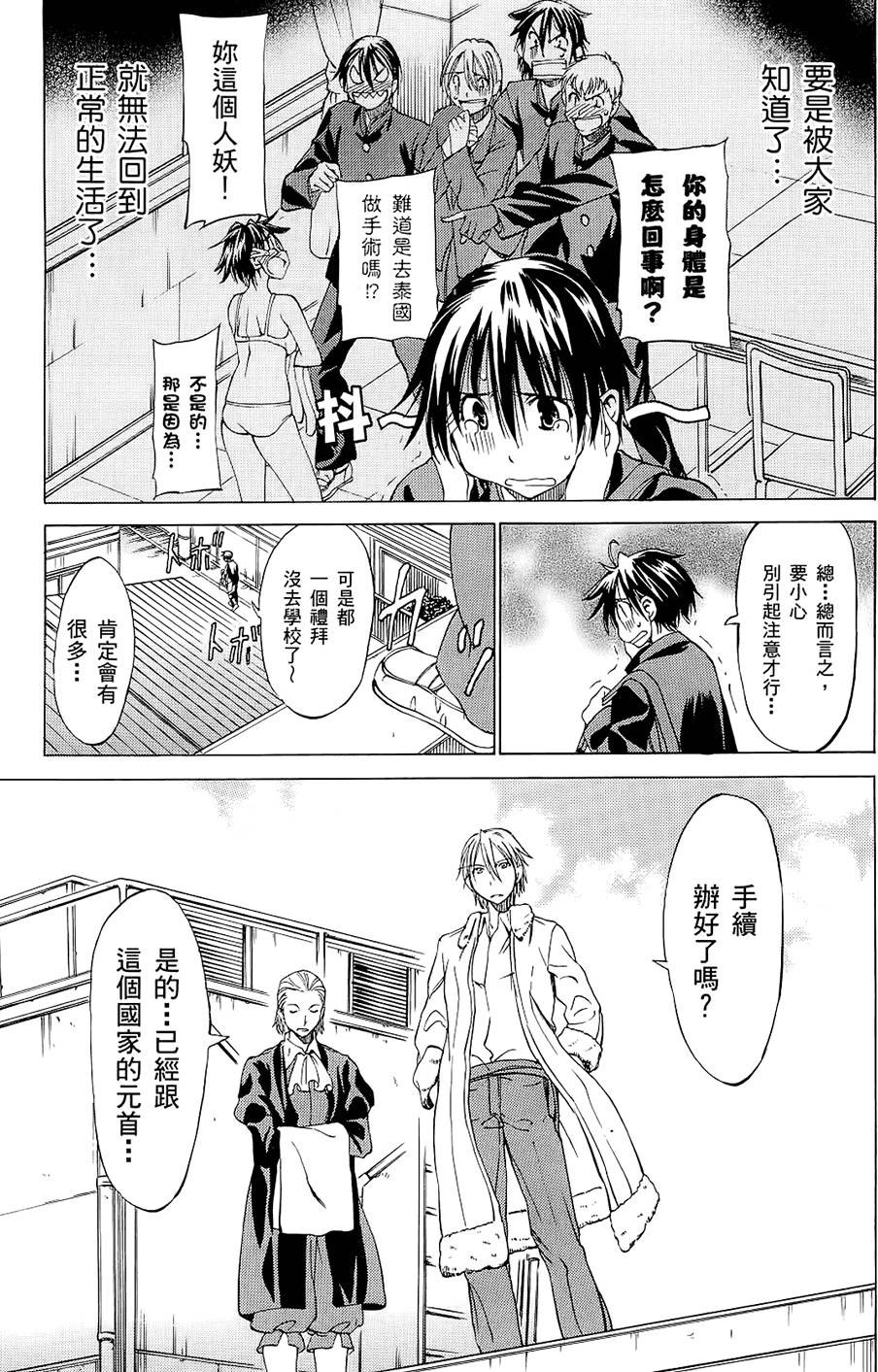 第116页