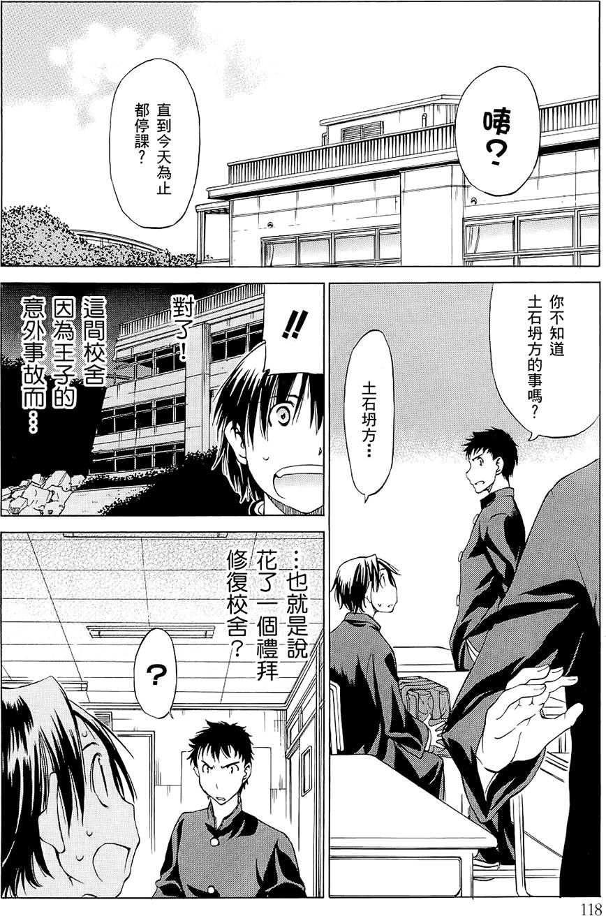 第117页