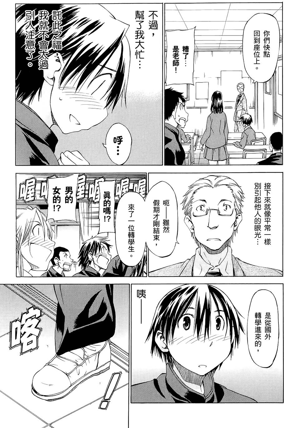 第118页