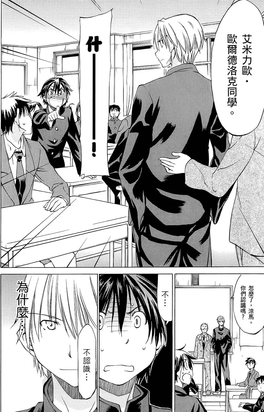 第119页