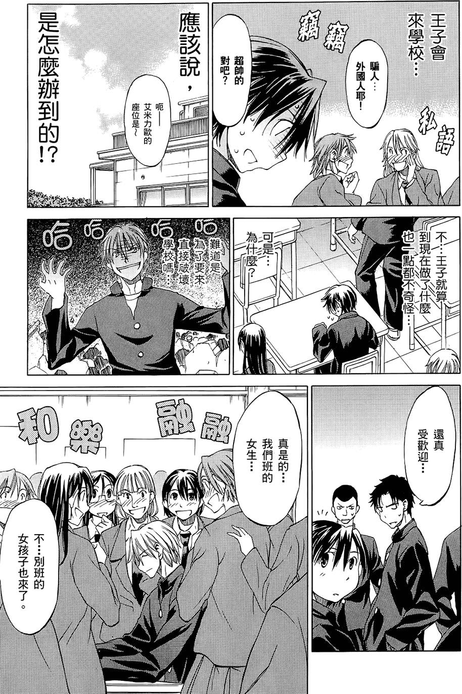 第120页