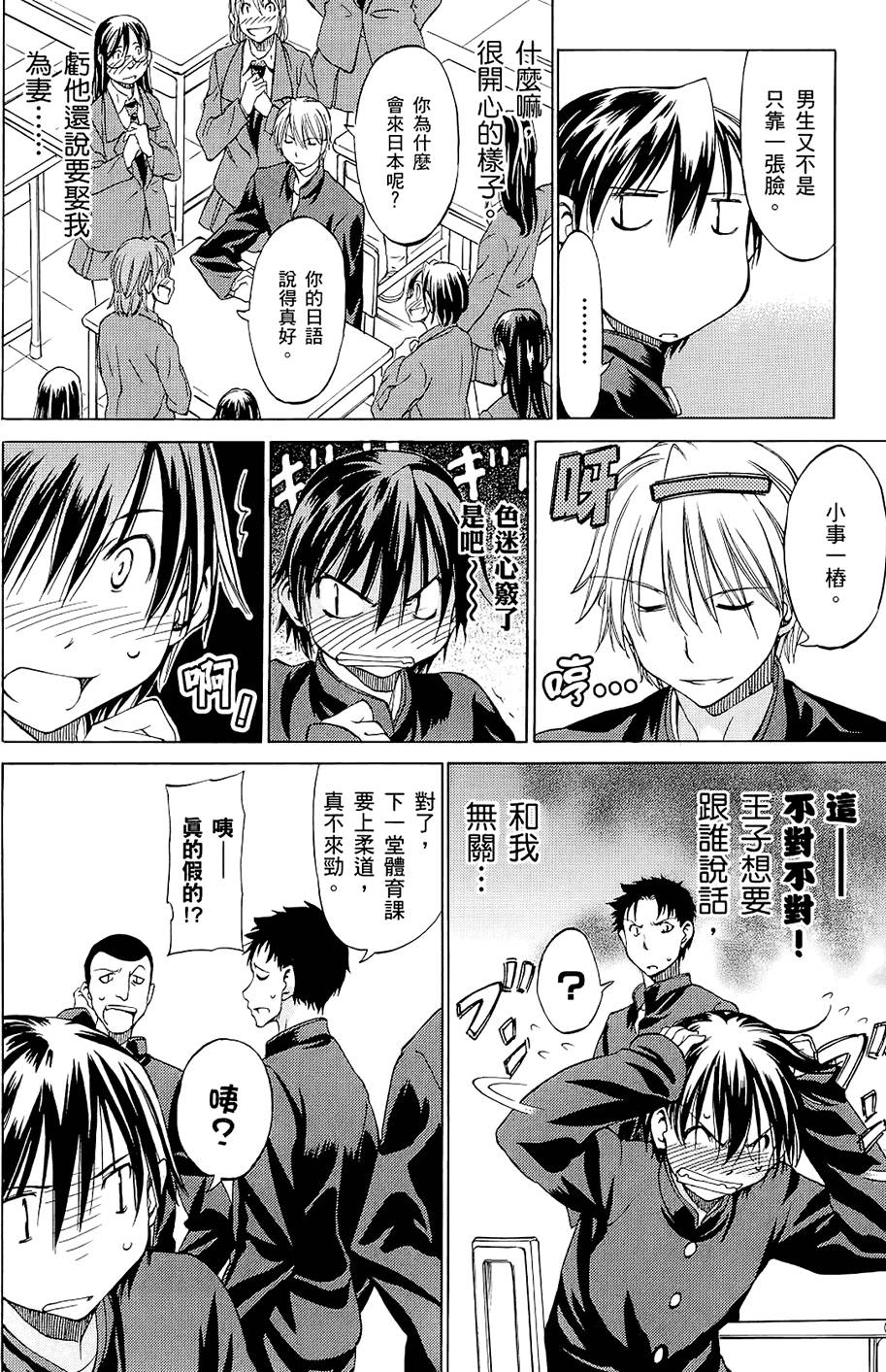 第121页