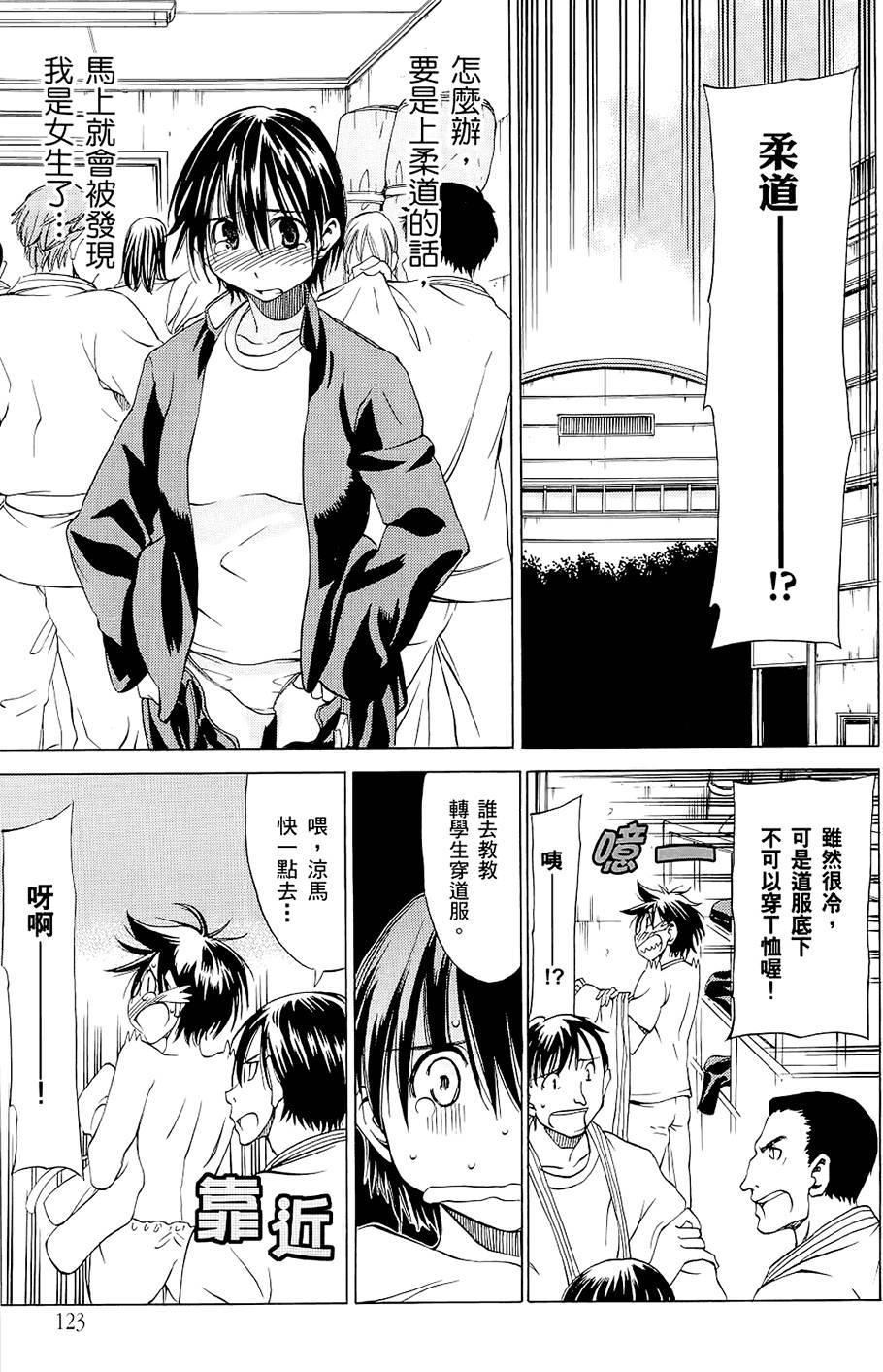 第122页