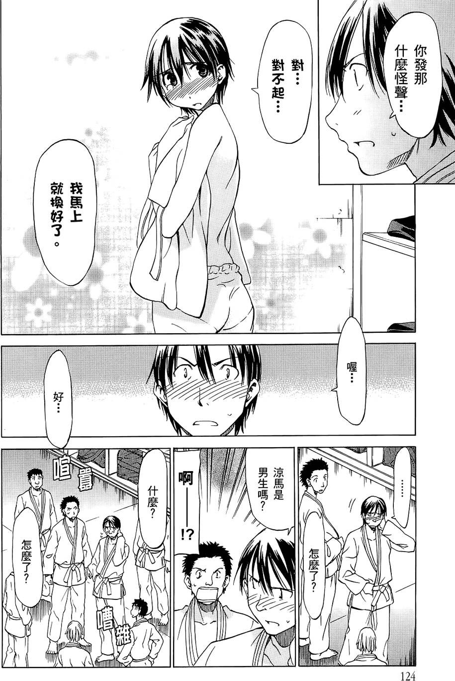 第123页