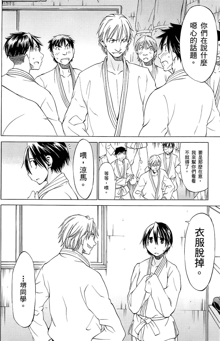 第125页
