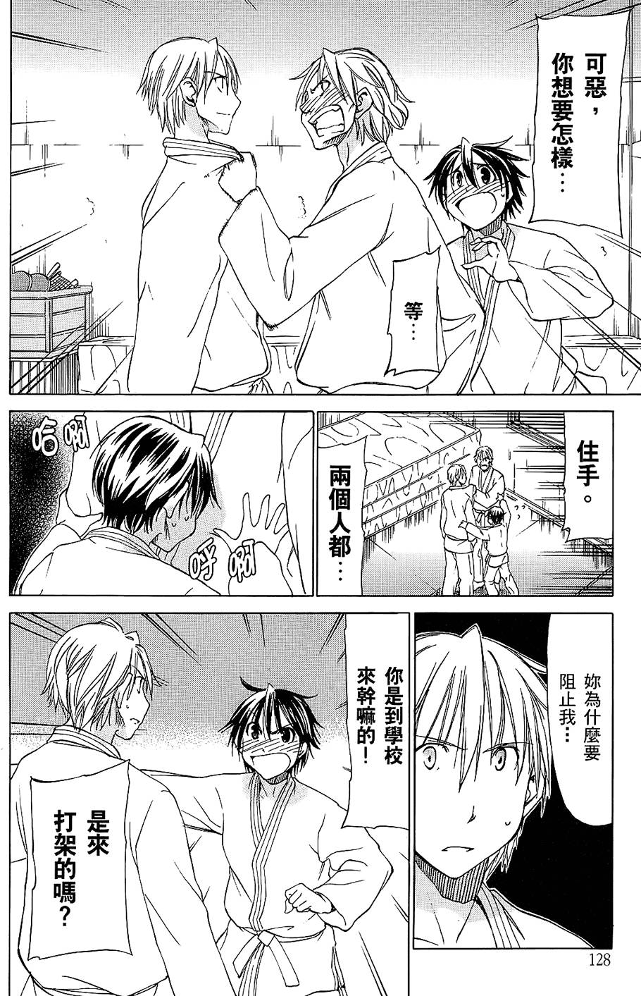 第127页