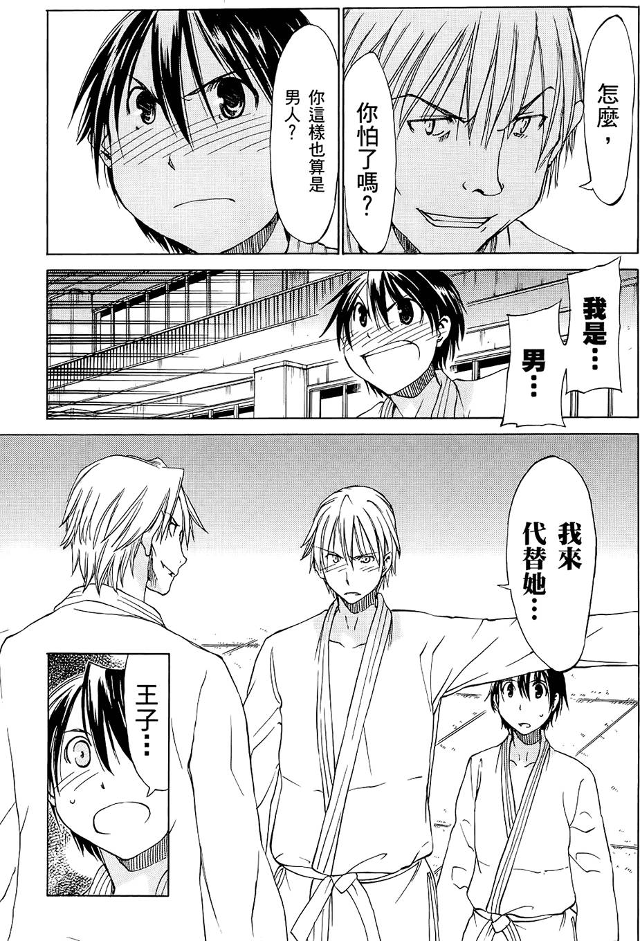 第130页