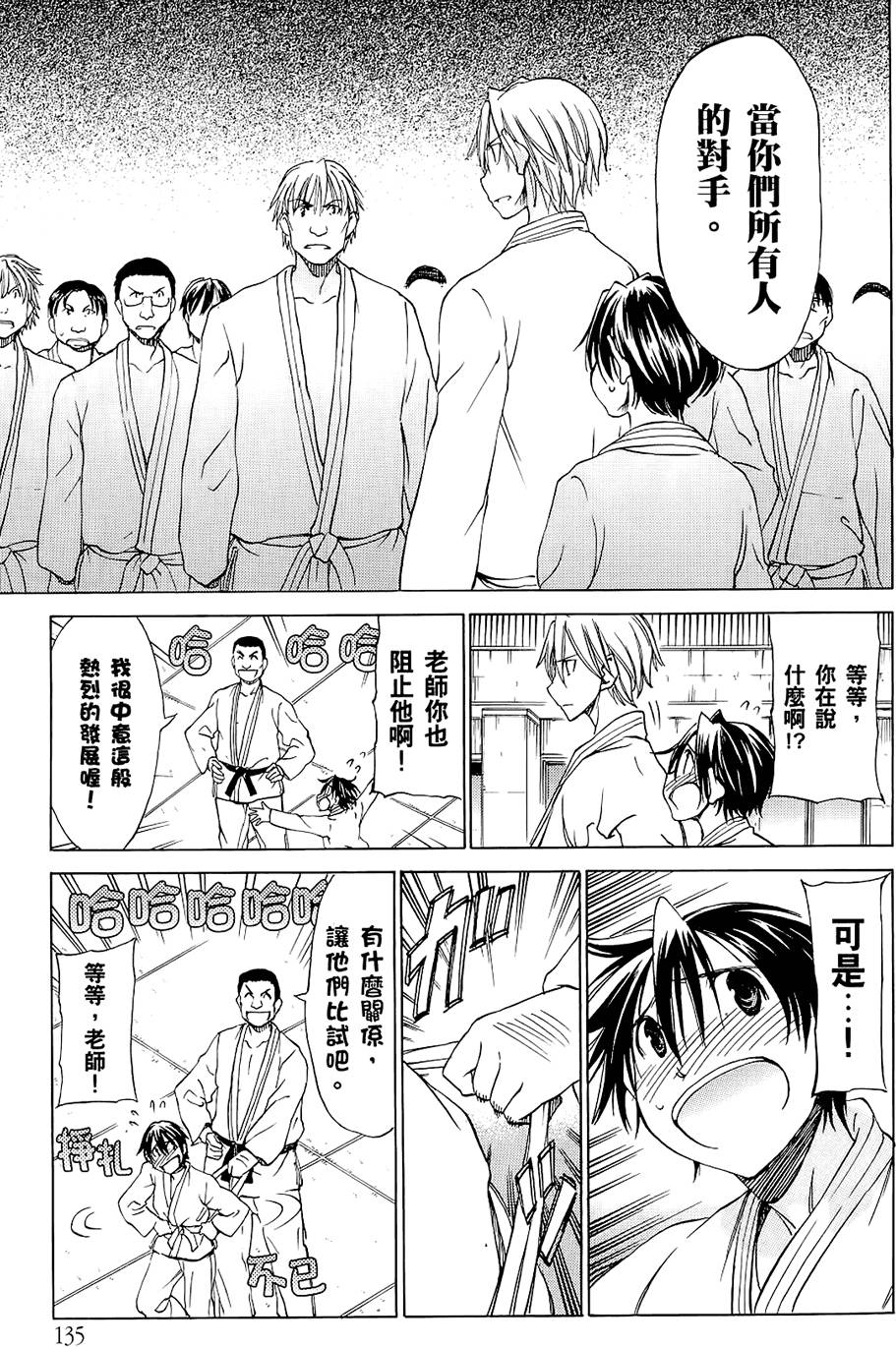 第132页