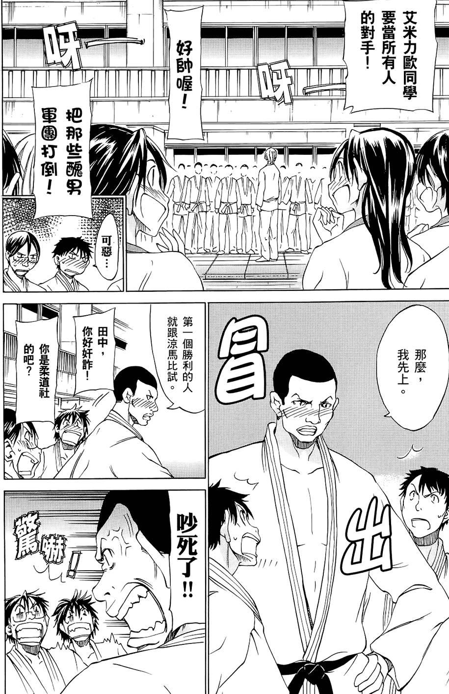 第133页