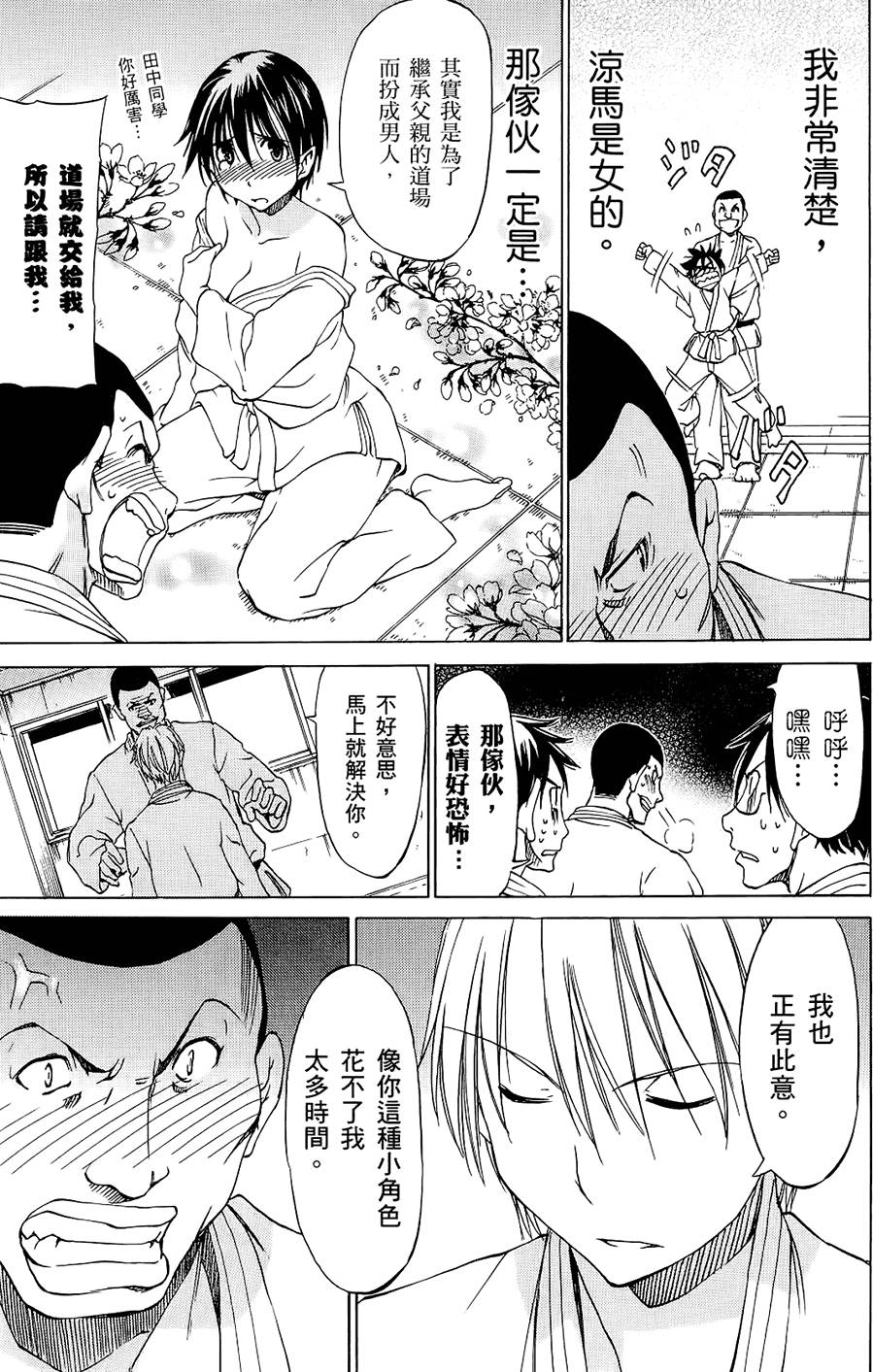 第134页