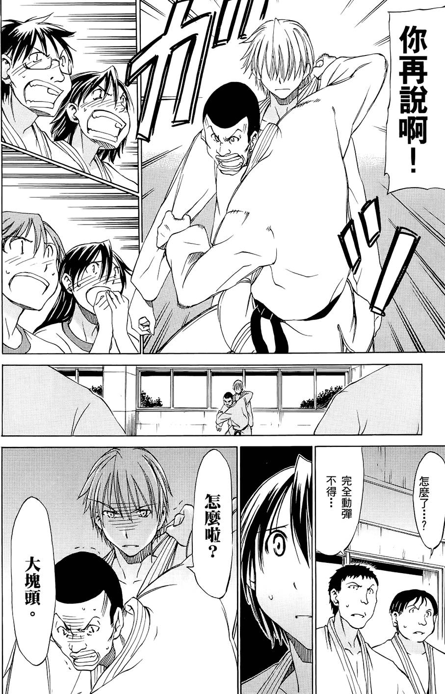 第135页