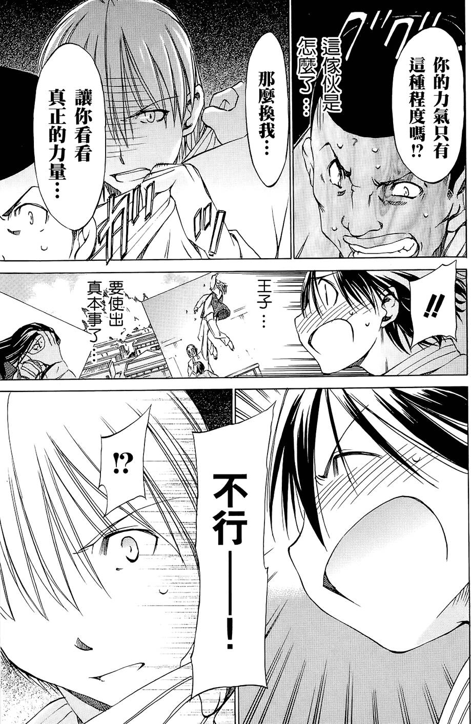 第136页