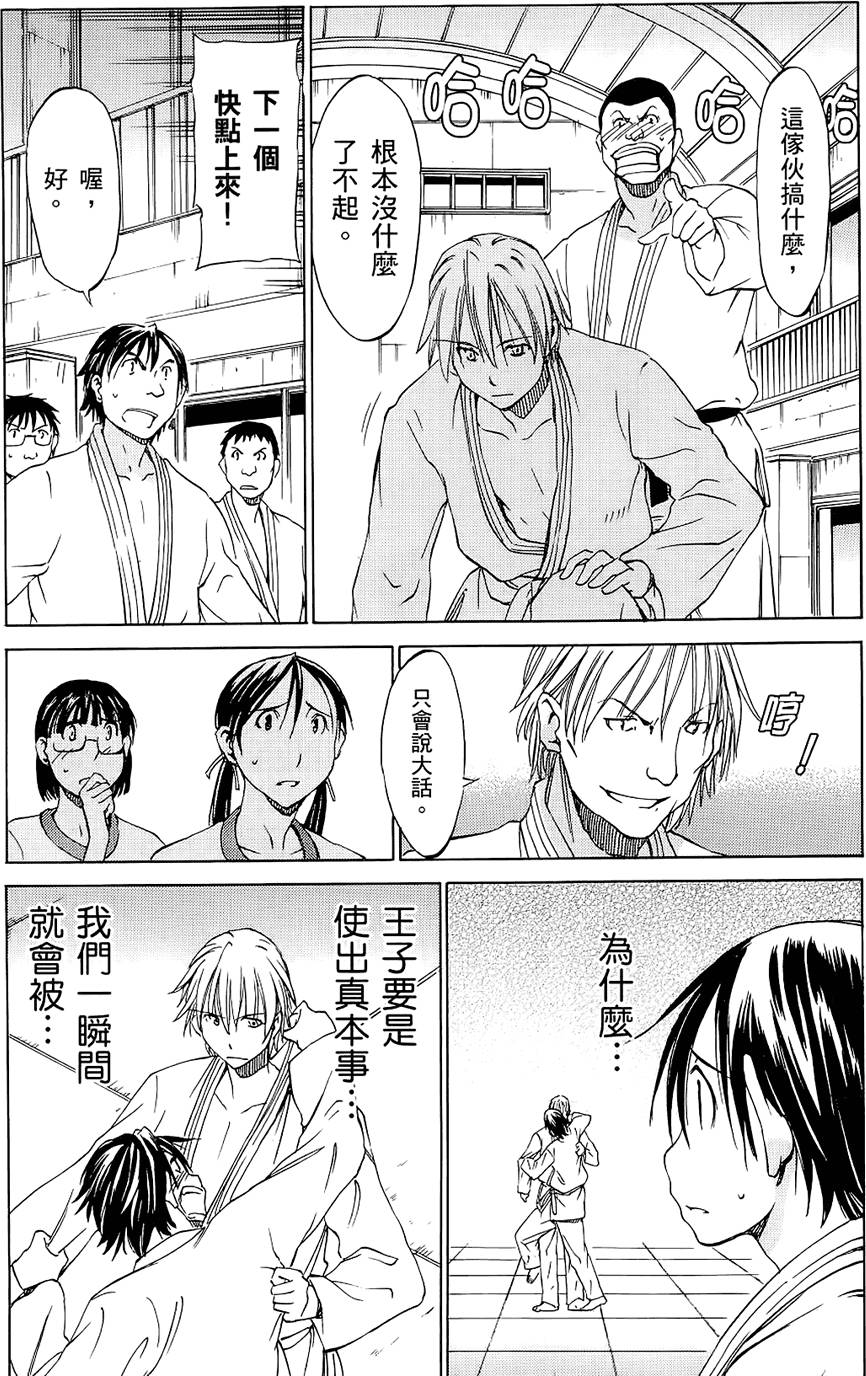 第138页