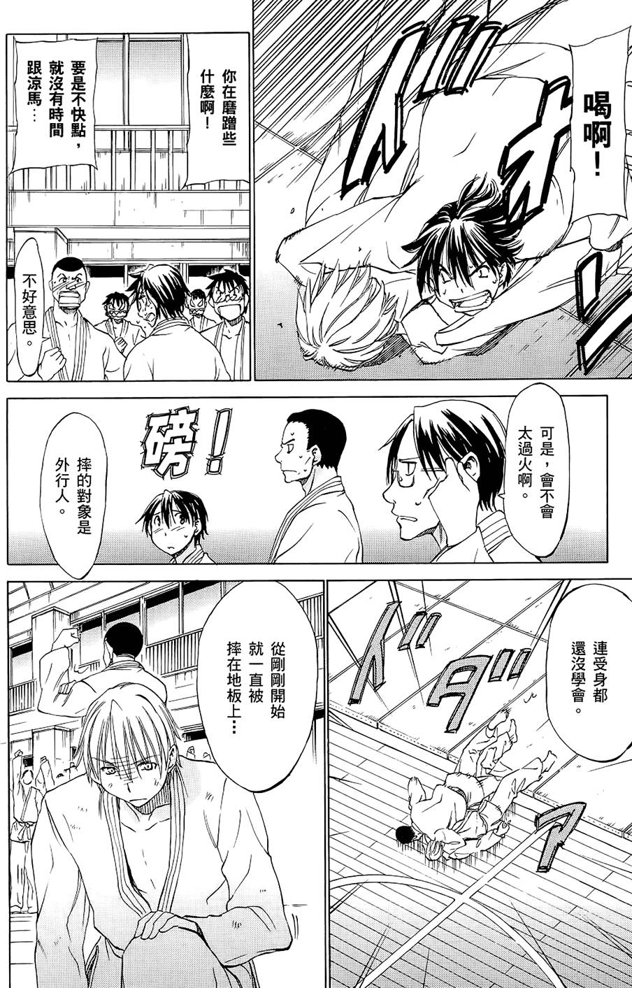 第139页