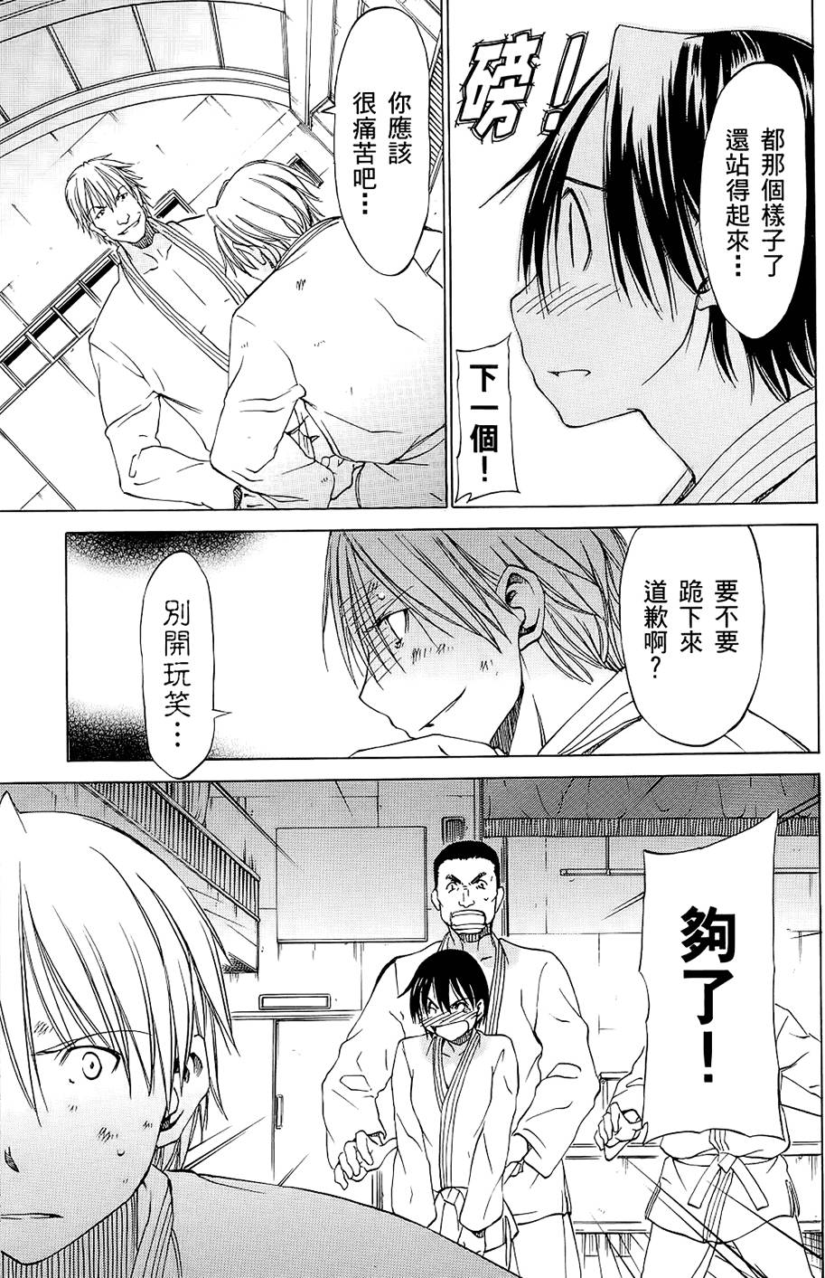 第140页