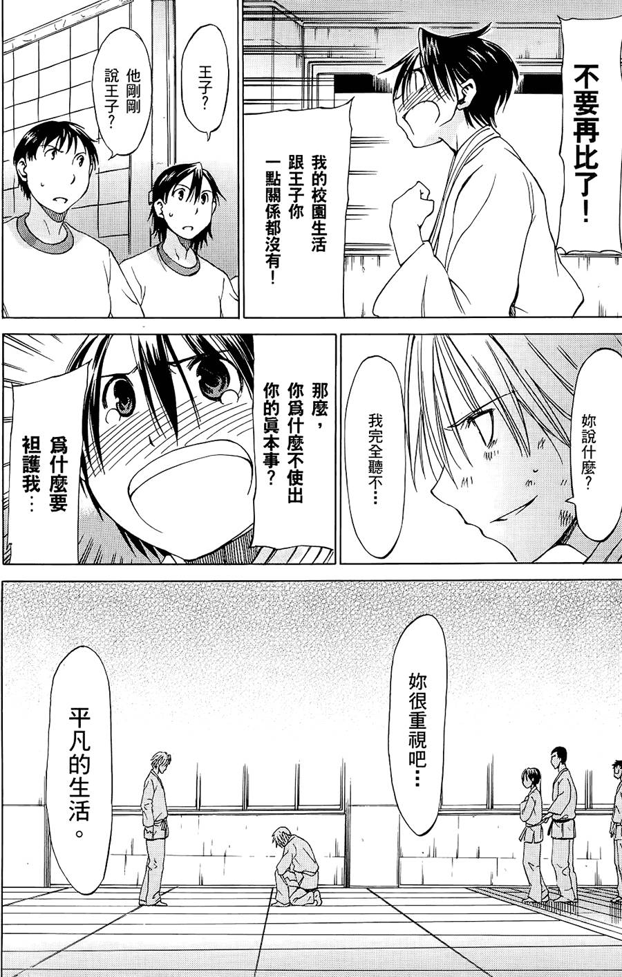 第141页
