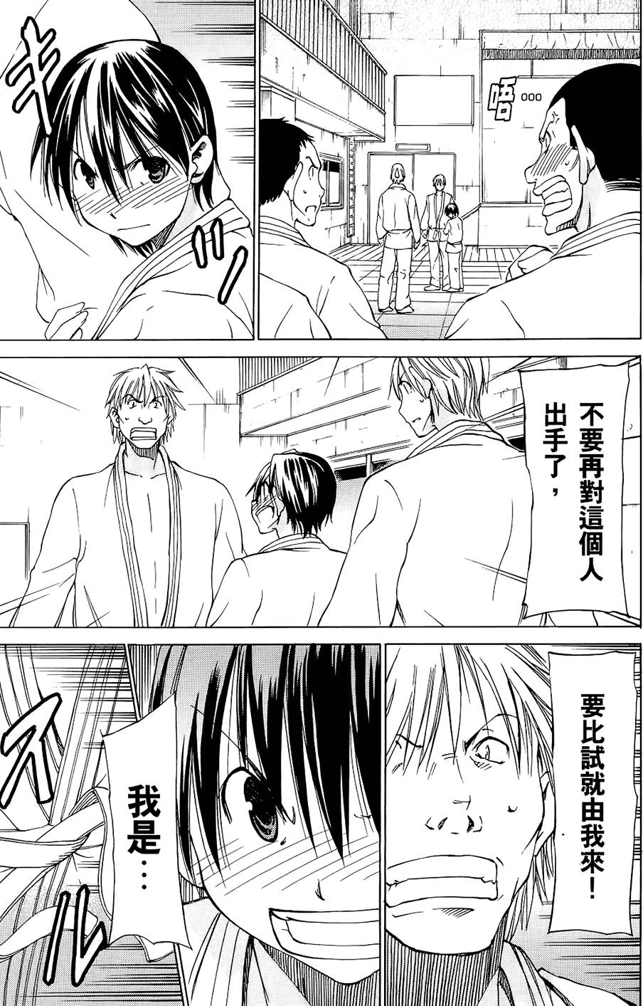 第144页