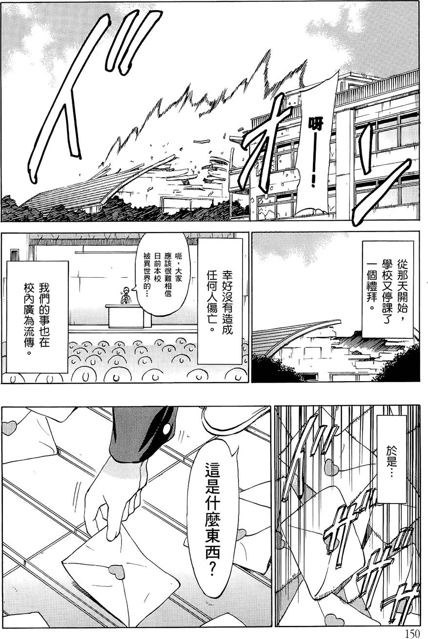 第147页